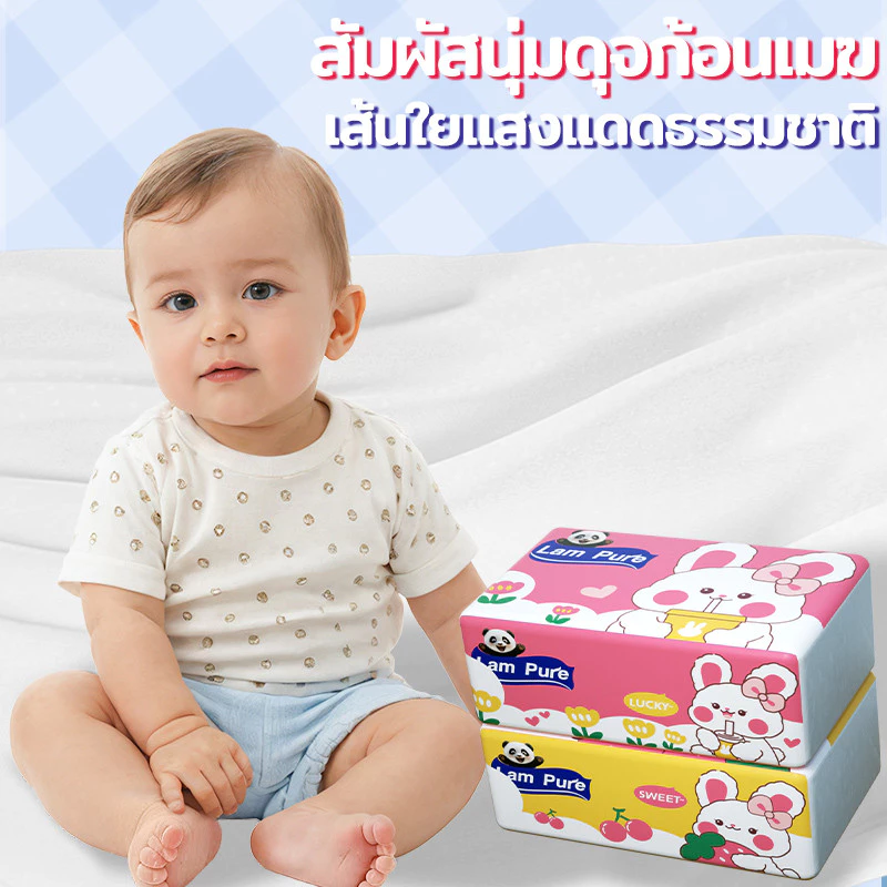 【1 ลัง 12 ห่อ】LamPure 8D บรรจุภัณฑ์กระต่ายน่ารักผ้าเช็ดปาก 280ชิ้น * 12 แพ็คผ้าเช็ดปากสำหรับใช้ในบ้ 3 สี ผ้าเช็ดตัวกระดาษความสบายจากเยื่อกระดาษ thumbnail 7