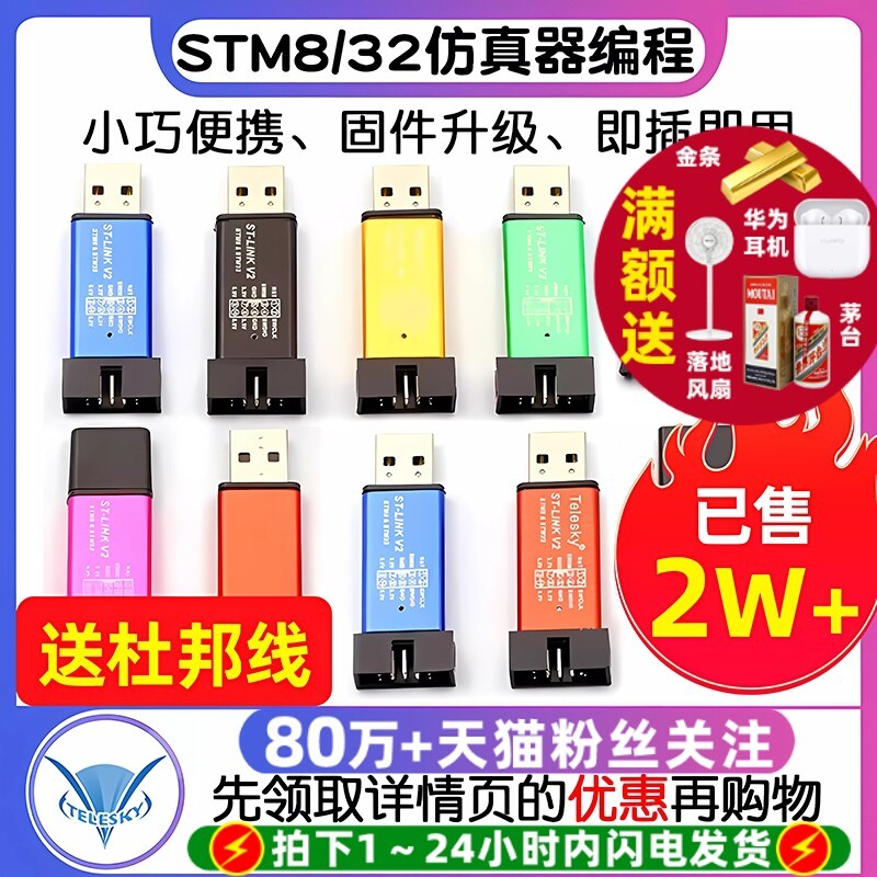 ST-LINK V2 STM8 Line STM32 จําลองอุปกรณ์การเขียนโปรแกรม stlink Downloader Burning Debacading stlinkv