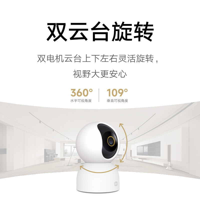 เหมาะสําหรับ Xiaomi สมาร์ทกล้อง 3 PTZ รุ่น HD Night Vision AI Care การตรวจสอบ Humanoid Detection APP