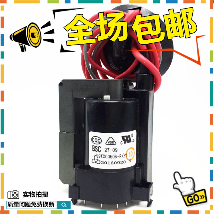 จัดส่งฟรี แพ็คเกจแรงดันสูงทีวีของแท้ BSC27-09 T9XX0060B-R (F) BSC26-3332 คลังสินค้าพร้อม