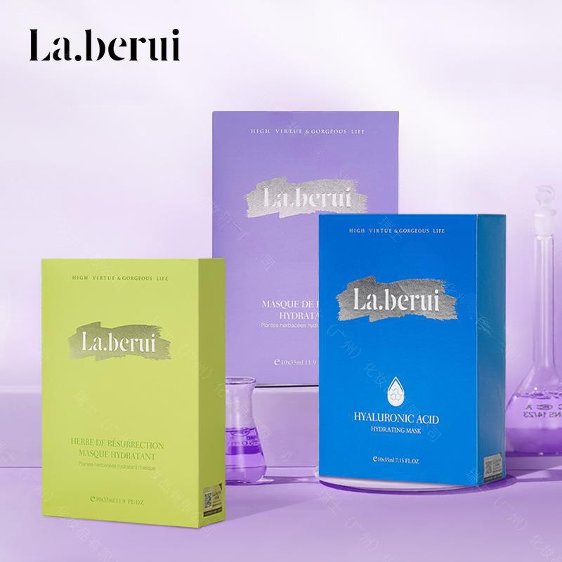 Beiderui Resurrection Grass Mask Hyaluronic Acid Purple Water Luminous Moisturizing Patch Mask