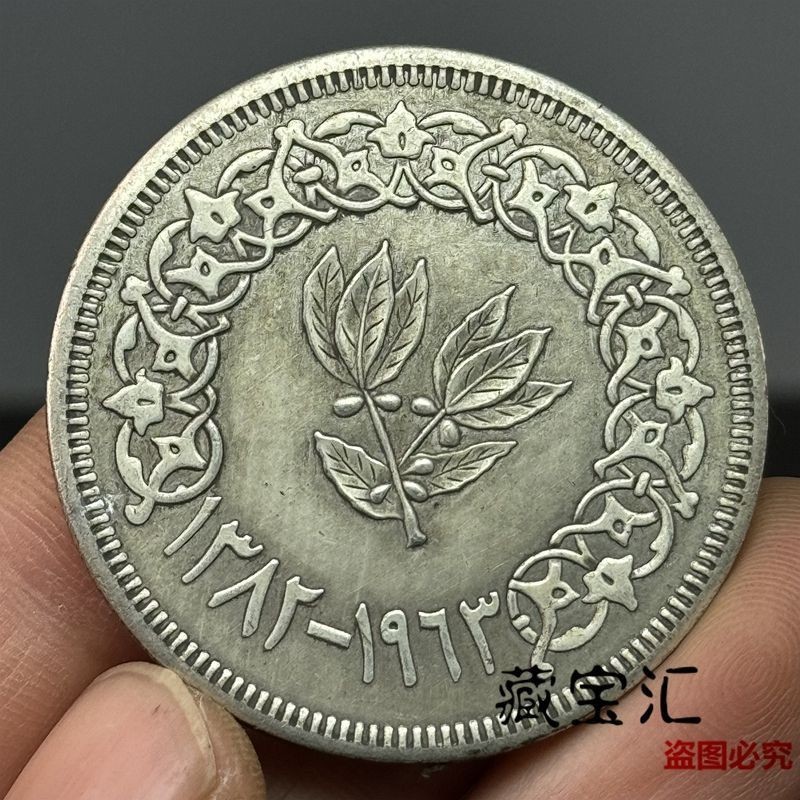 เงินต่างประเทศหายากหยวนเยเมน 1963 Yemen เหรียญโบราณ Yemen เหรียญโบราณหายากเงินต่างประเทศหยวน Yemen 1