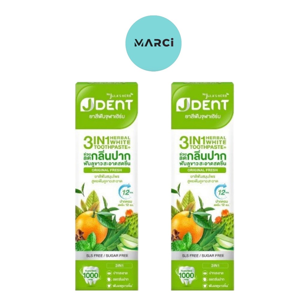 [2 หลอด] J DENT 3IN1 Herbal White Toothpaste ยาสีฟันสมุนไพรเจเด้นท์ สูตรออริจินัลเฟรช [70 g./หลอด]