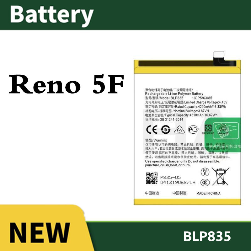 แบต OPPO Reno 5F แบตเตอรี่ Battery