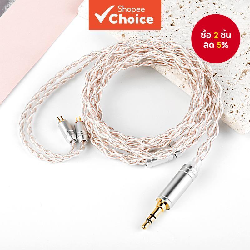 สายอัปเกรดหูฟัง KBEAR FanMusic IEM Cable, 6N OFC สายเงินชุบ สําหรับหูฟัง, สายต่อหูฟัง สําหรับ KZ ZS1