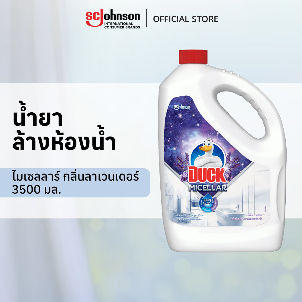 เป็ด ไมเซลลาร์ กลิ่นลาเวนเดอร์ 3500 มล.Duck Micellar Lavender Bathroom Cleaner, Toilet Cleaner 3500ml