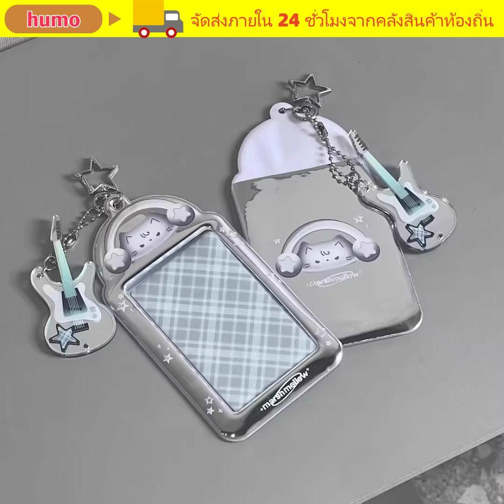 HUMO Photo Card Holder ขนาด 3 นิ้ว ทำจาก PVC โปร่งใส สำหรับปกป้องและตกแต่งภาพไอดอลหรือนักเรียน ID Ca