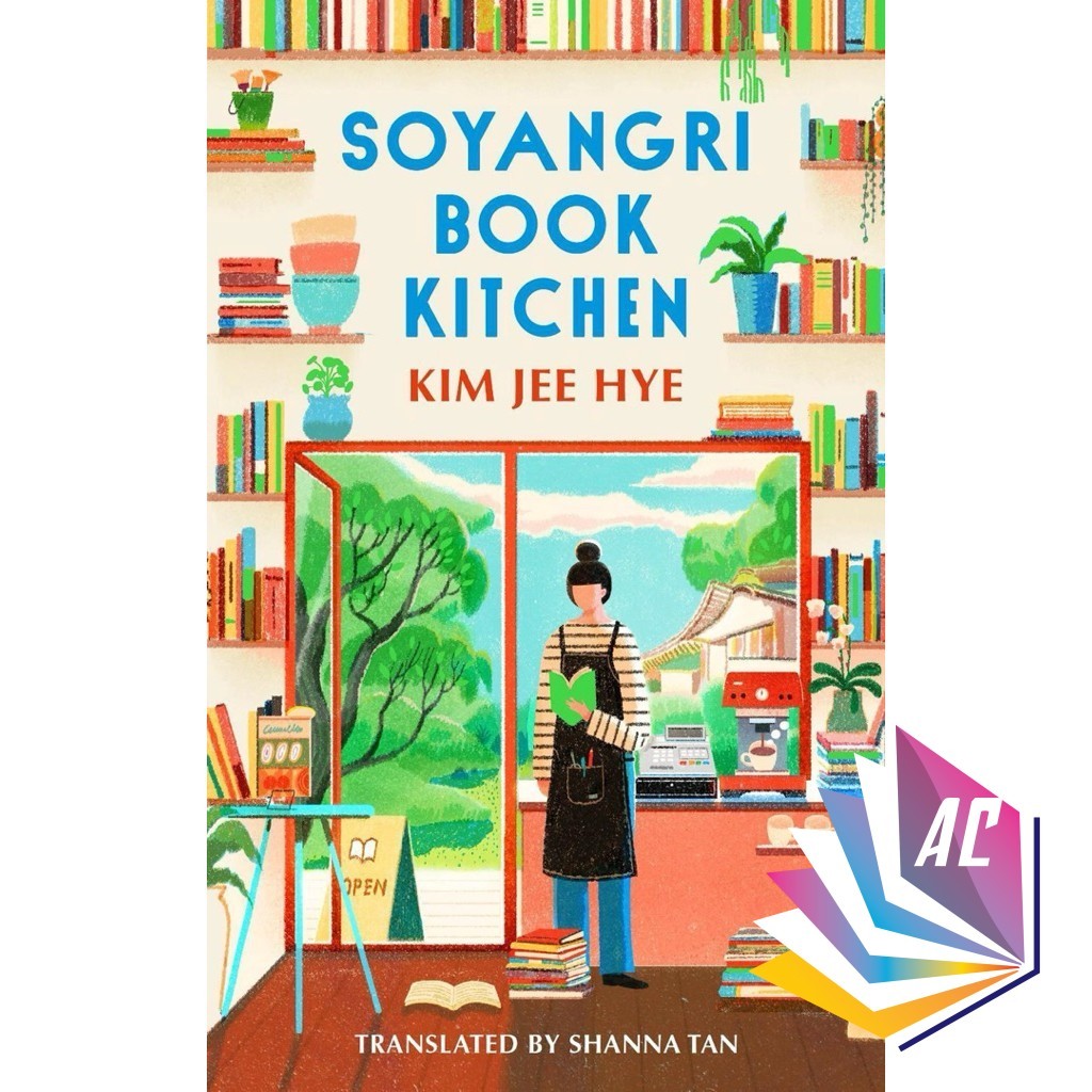 Soyangri Book Kitchen โดย Jee-Hye Kim - Asian Literature - Fiction - Contemporary - Cozy - หนังสือเก
