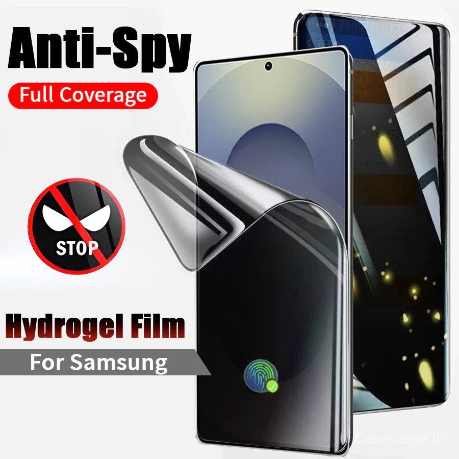 ฟิล์มความเป็นส่วนตัว Anti Spy Hydrogel ฟิล์มสําหรับ Samsung Galaxy S26 S25 S24 S23 S22 S21 S20 Ultra