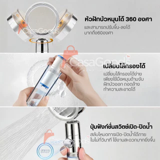 (ใหม่)ฝักบัวกรองน้ำเกาหลี มีใบพัดแรงดันสูง หมุนได้ 360° แถมฟรีไส้กรองฝักบัว ฝักบัวขนาดใหญ่ สปาผิว Seoul Stone Pure Rain