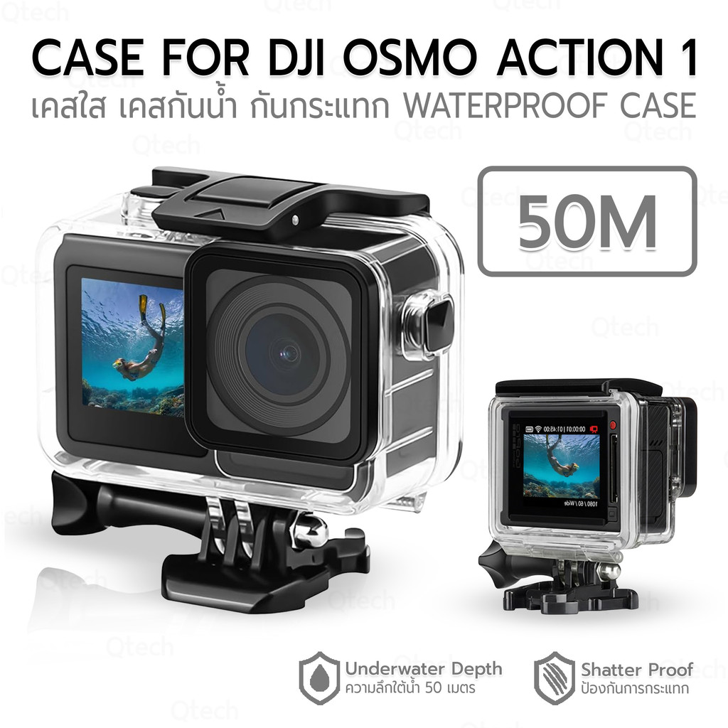 9Gadget - เคสกันน้ำ สำหรับ DJI OSMO Action 1 เคสใส กันกระแทก กันน้ำ 50ม. ฟิล์มกันรอย กระจก - Waterproof Case Main Unit