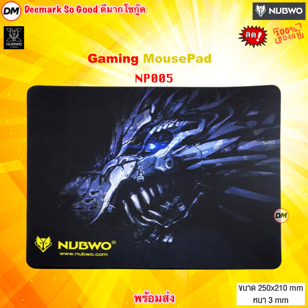 🚀ส่งเร็ว🚀 GAMING NUBWO MOUSE PAD NP004 / NP005 / NP006 แผ่นรองเมาส์ เย็บขอบ เล่นเกมส์ ใช้งานทั่วไปได้ดี
