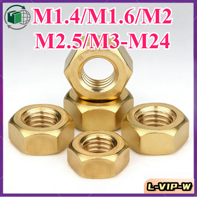 น๊อตทองเหลือง น็อตหกเหลี่ยมทองแดง M1.4/M1.6/M2/M2.5/M3-M24L-VIP-W