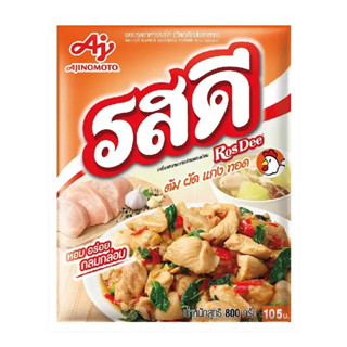 รสดี ผงปรุง รสไก่ 800ก. X 1 (ROSDEE CHICKEN POWDER 800G. X 1…