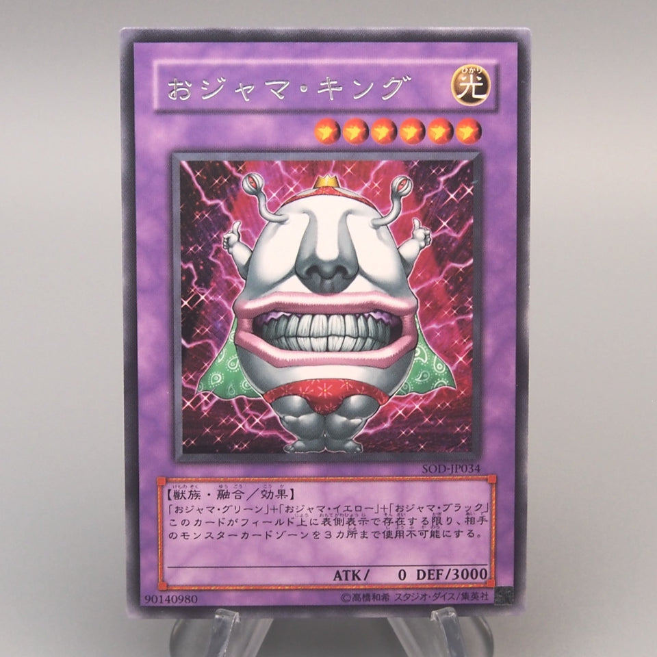 Yu-Gi-Oh yugioh Ojama King SOD-JP034 Rare 2004 Near MINT Japanese t960