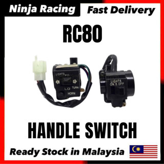 SUZUKI RC80 RC 80 RC100 RC 100 HANDLE SWITCH SUISS KIRI KANA…