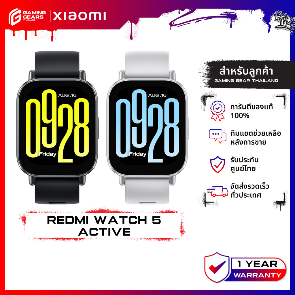 Xiaomi Redmi Watch 5 Active นาฬิกาสมาร์ทวอทช์ หน้าจอ LCD 2" แบตเตอรี่ใช้ได้นาน โทรผ่าน Bluetooth