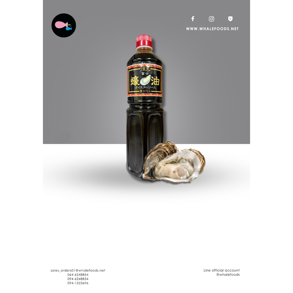 Japanese Premium Oyster Sauce Fuji Chouten
