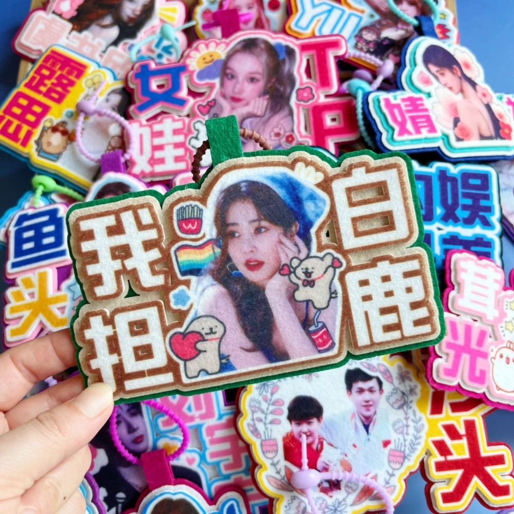Ju Jingyi Liu Yuning Star Collection จี้ไม่ทอ Ju Jingyi Liu Yuning Collection จี้ไม่ทอ qiangtang9689