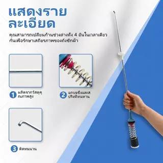 สปริงโช๊คหิ้วถังเครื่องซักผ้า ซัมซุง ยาว 54//63/64/65/68/71 cm อะไหล่เครื่องซักผ้า (1แพ็ค4ชิ้น) ใหม่เอี่ยม สินค้าจุด จัด