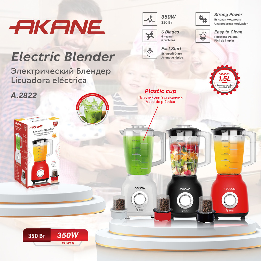 AKANE เครื่องปั่นยุโรปในครัวเรือน Commercial Smoothie เครื่องทําอาหารนมถั่วเหลืองผลไม้คั้นน้ําผลไม้ถ