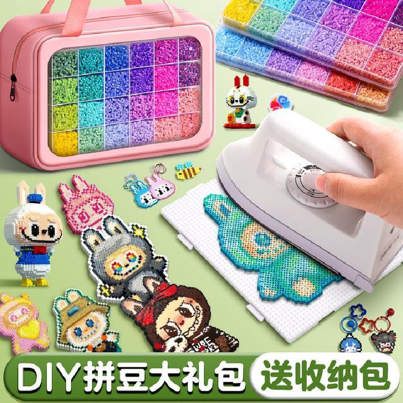 ️ Doudou Handmade diy Material Doudou Fusion Bean Tool mard Doudou Refill Pack Doudou Material Pack 