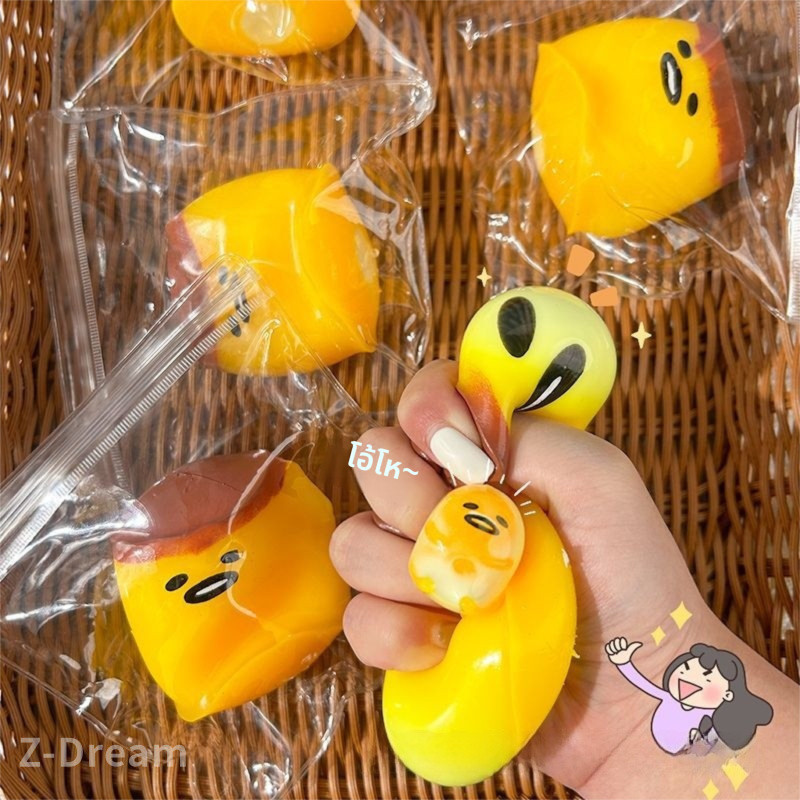 ของเล่นบีบอัด พุดดิ้งลูกไข่ กูเดะกะ เซ็นต์ซอฟท์ นุ่มลื่น ลดความเครียด ราคา ถูกที่สุด ดีลบีเคเค แกลเลอรีภาพที่ 3