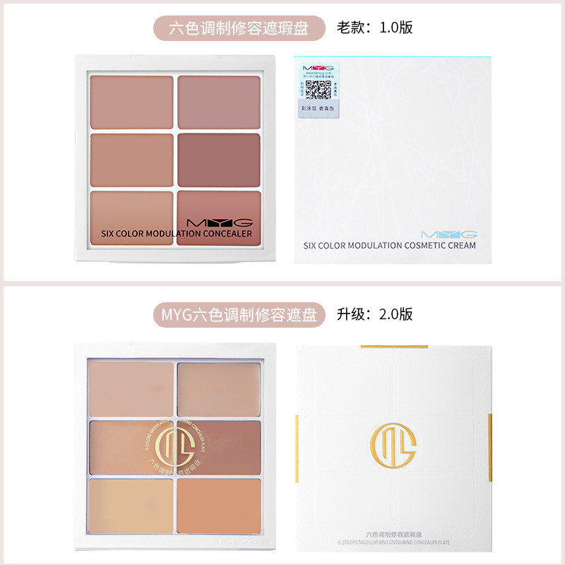 MYG Foundation ครีมคอนซีลเลอร์ Dark Circles คอนซีลเลอร์ Palette เลือดสีแดงผิวกระจ่างใสคอนซีลเลอร์หกส
