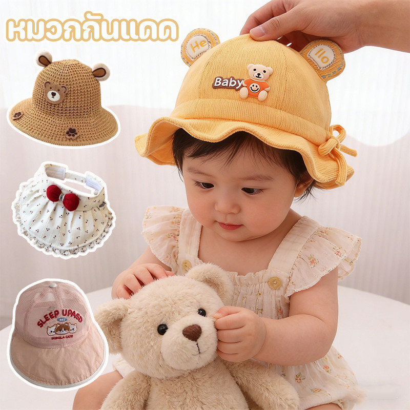 หมวกกันแดด หมวกถังสำหรับเด็ก ลายการ์ตูน ป้องกันแดด ระบายอากาศ เหมาะสำหรับเด็กอายุ 2-4 ปี