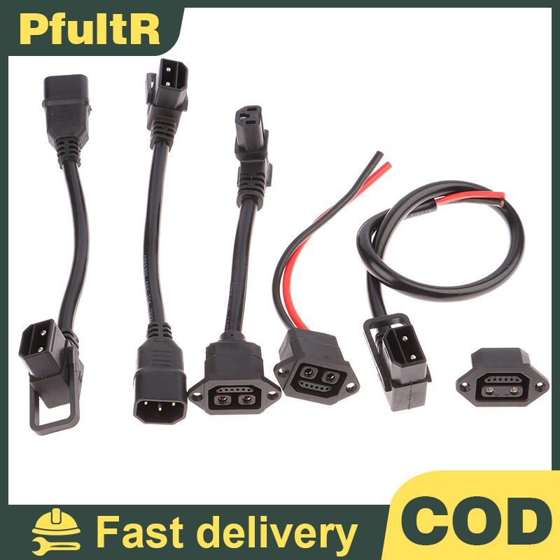 Null EV อะแดปเตอร์ชาร์จ E-bike แบตเตอรี่ปลั๊กชาร์จพร้อมสายไฟ 60-100V null