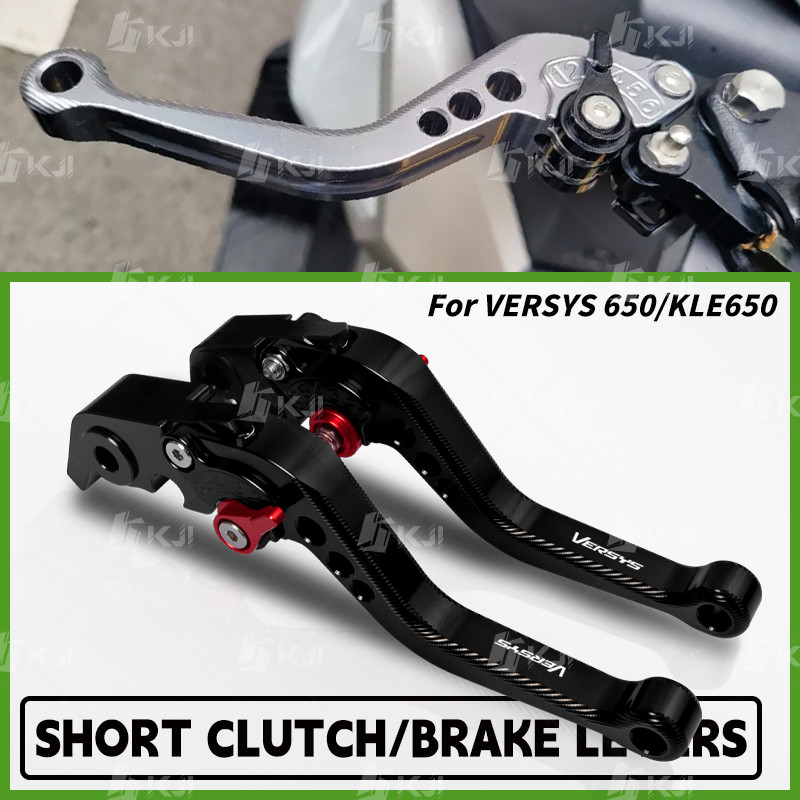 สําหรับ Kawasaki VERSYS 650/KLE650 3D คลัทช์เบรคสั้นชุดปรับ Handle Levers อุปกรณ์เสริมอะไหล่