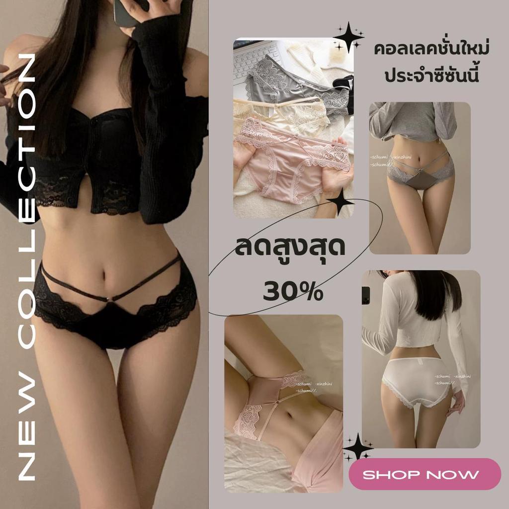 💗NEW ARRIVAL💗กางเกงในลูกไม้ผู้หญิง กางเกงชั้นในเซ็กซี่ Sexy ผ้านิ่ม ใส่สบาย เป้าฝ้าย100% ระบายอากาศดี ดีไซน์สวย M L