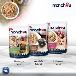 Monchou มองชู อาหารเปียกสุนัข เกรดพรีเมี่ยม ไม่เติมเกลือ ขนาด 70 กรัม 1 ซอง