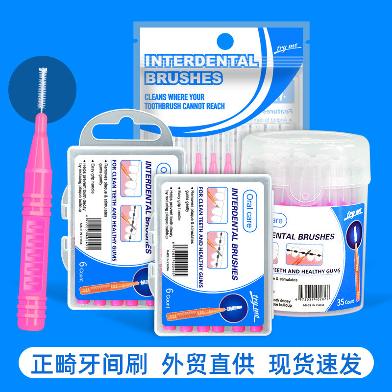 Interdental Brush Stick Multicolor Interdental Brush Interdental Brush หลายบรรจุภัณฑ์ Interdental Br