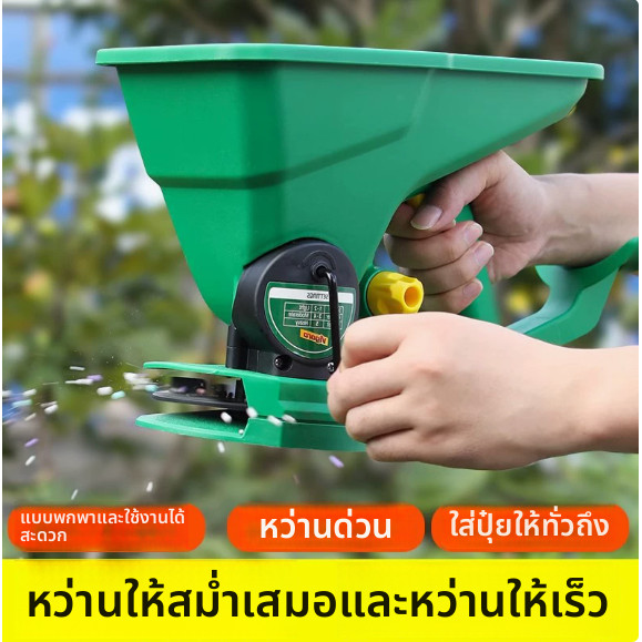 มือกระทืบมัลติฟังก์ชั่หว่านปุ๋ย ผู้สมัคร ครัวเรือนหญ้าขนาดเล็กผักข้าวสาลีสปริงเกลอร์แบบพกพาเชิงปริมาณปุ๋ยหว่านเครื่องมือที่มีประโยชน์
