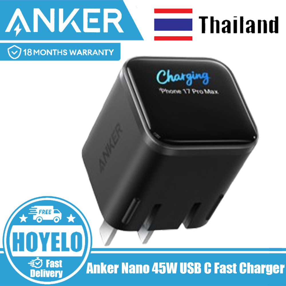 Anke Nano 45W USB C Fast Charger 45W GaN Ultra-Light Charger พร้อมจอแสดงผลดิจิตอล LED