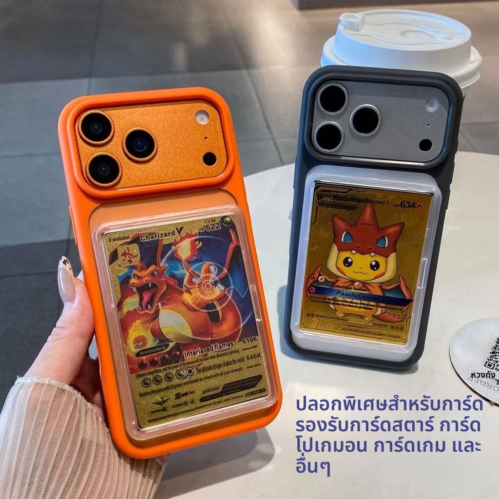 64 * 90 Card Holder เหมาะสําหรับ Apple 16 เคสโทรศัพท์ iphone17promax Pokémon PTCG Card Case 17