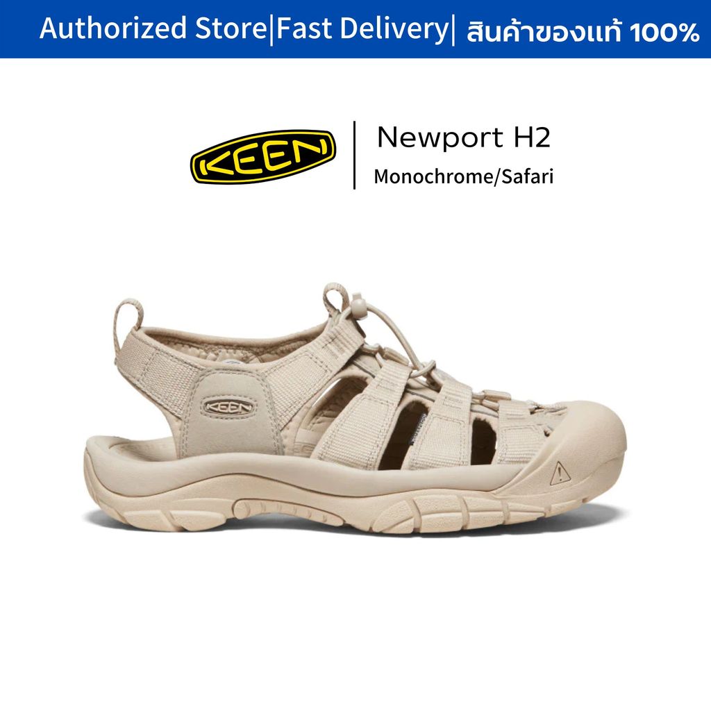 Keen Newport H2 รองเท้า keen แท้ Monochrome/Safari Women&Men‘s Sport Sneaker Perfect for All Season 