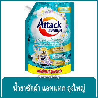 FernnyBaby สีเขียว Attack 3D แอทแทค ทรีดี ลิคลิท 1300ML ซักผ้าสูตรเข้มข้น น้ำยาซักผ้า สูตร แอทแทค 3D น้ำ สีเขียว บลู ...