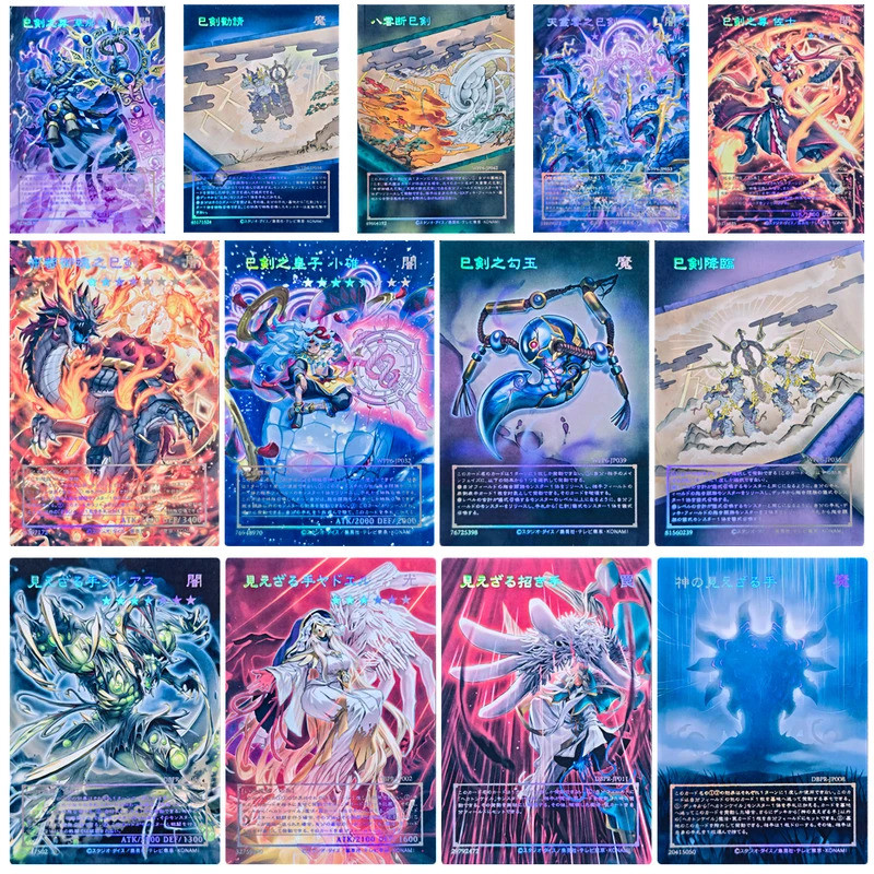 Yu-Gi-Oh DIY โฮมเมด Ame no Habchiri no Mitsurugi Futsu Necahands Ibel Yadel Goddus Laser การ์ดสะสมแฟ