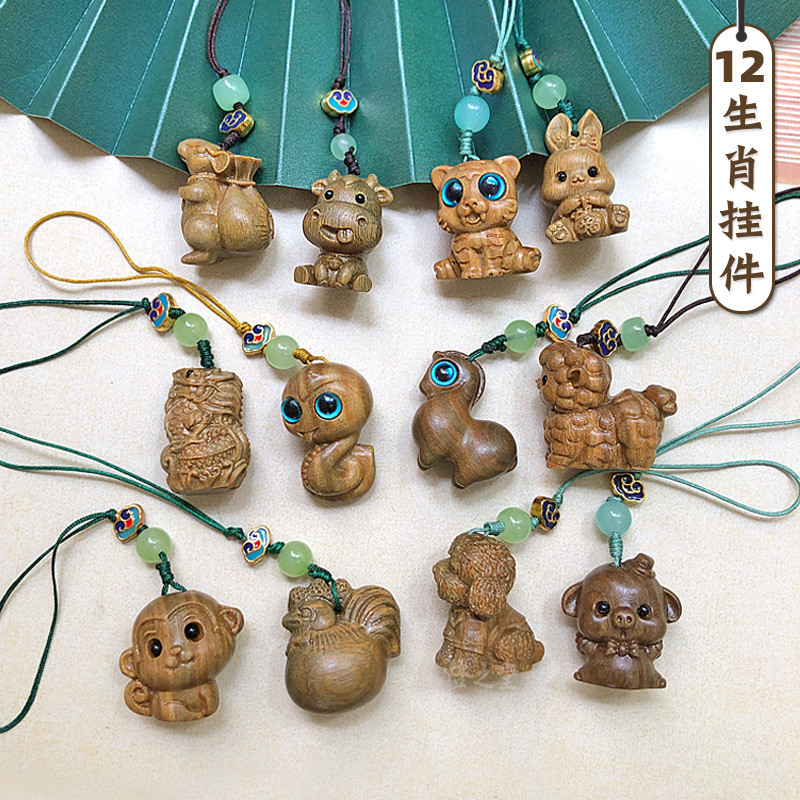 baoluan#Green Sandalwood Zodiac Animal Phone Chain Cute Small Pendant diy Accessory cartoon zodiac b
