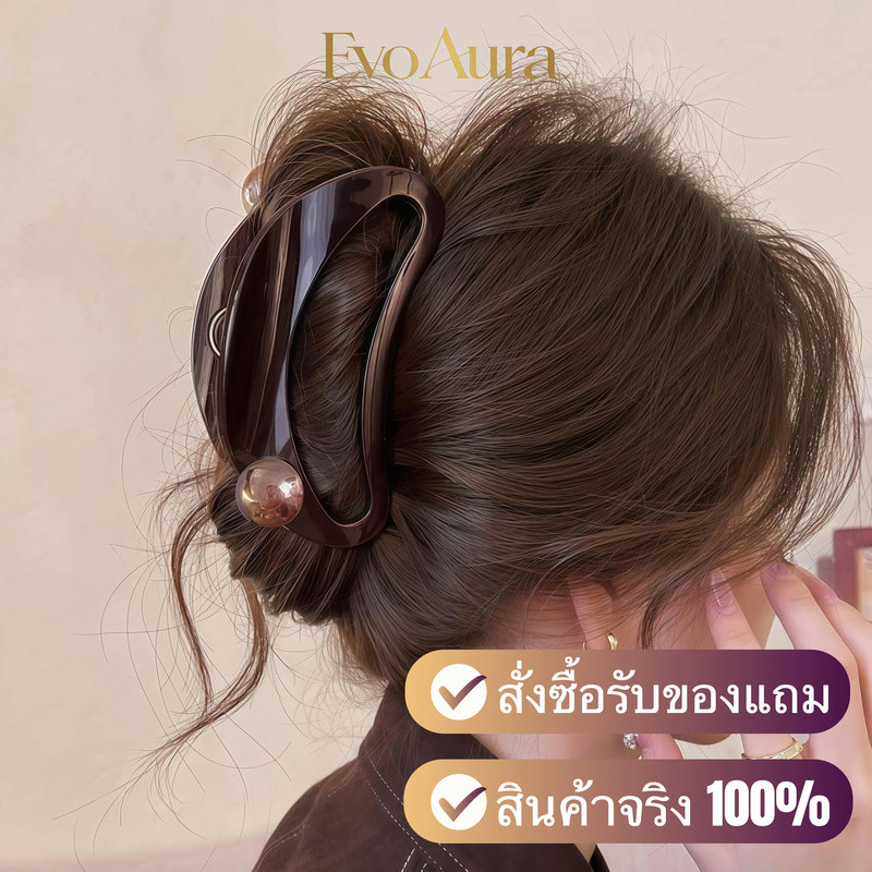 [EvoAura] กิ๊บมุกสงกรานต์ ✨ กิ๊บฉลามพระจันทร์เสี้ยว กันน้ำลุยน้ำไม่ลอก ไม่สนิม หนีบผมหนาแน่นสะใจ