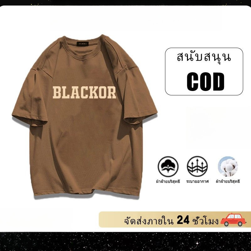 COD (จัดส่งตลอด 24 ชั่วโมง) YOUNG T🔥🔥M~3XL  Oversize ผ้าฝ้าย เสื้อเชิ้ตผู้ชาย 💫ฤดูร้อน การ์ตูนตัวอัก