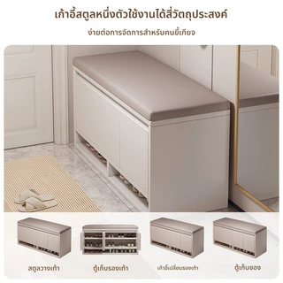 ตู้รองเท้ามัลติฟังก์ชั่นพร้อมที่นั่ง ชั้นวางรองเท้าพร้อมเบาะ สตูลเก็บของ สตูลเปลี่ยน บางกู รถ รองเท้า