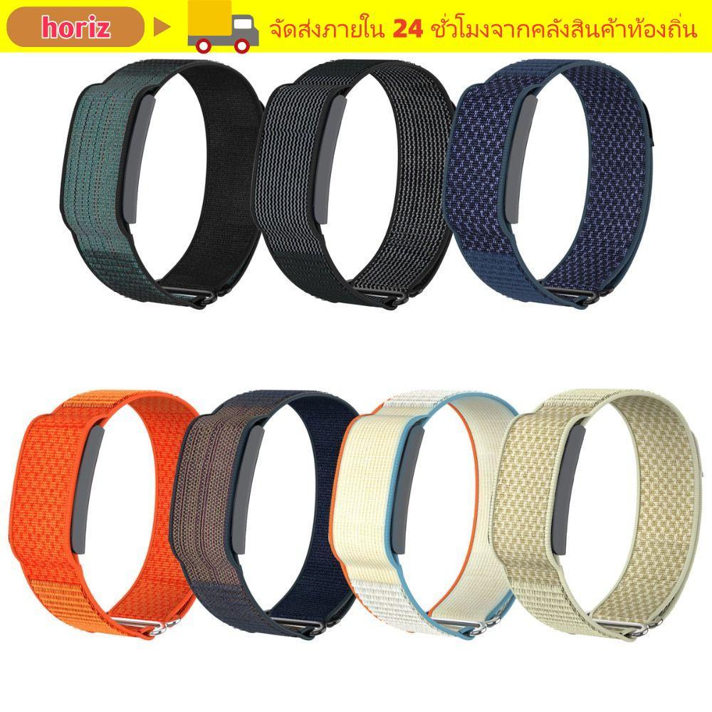 HORIZ Sport Band, Loop Design 22 มม.สายติดตามฟิตเนส,ปรับไนลอนระบายอากาศ Bicep Band สําหรับ Amazfit Helio Strap