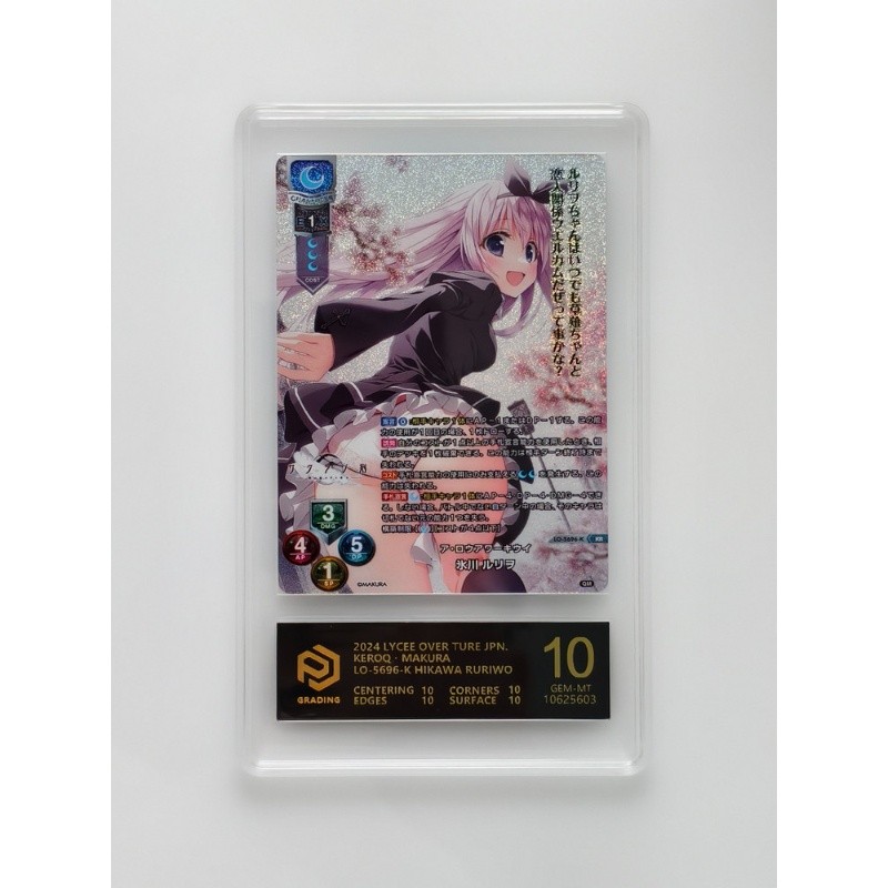 LYCEE Sakura Moved Glacier Luli Lettuce KR PCG Black 10