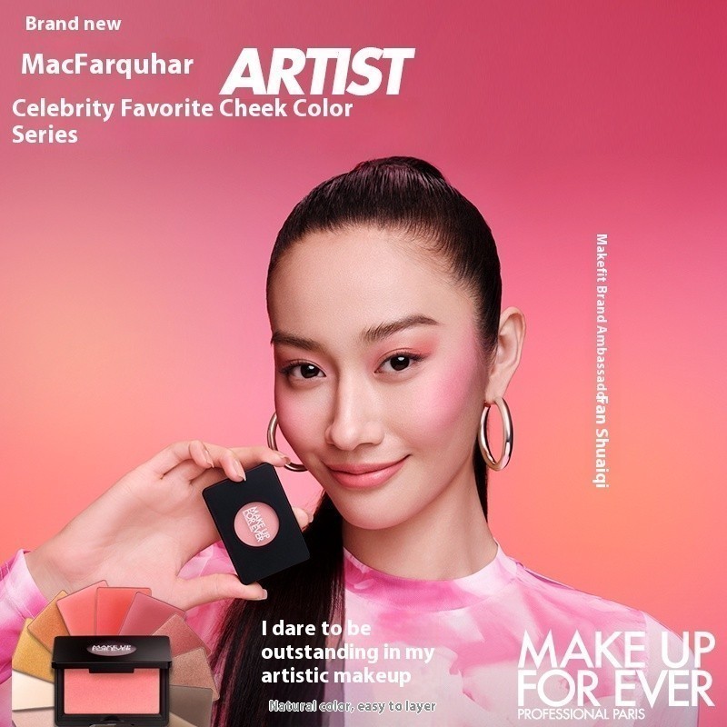 Make Up ForEve Stars Favorite 3D Blush Highlighter H100