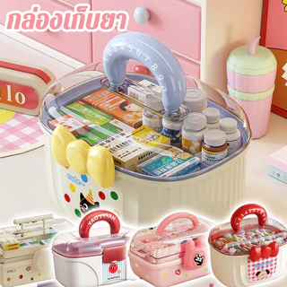 พร้อมส่ง กล่องเก็บยา ลายการ์ตูน หลายชั้น กันฝุ่น สำหรับ เด็ก ผู้หญิง จัดระเบียบ เครื่องประดับ