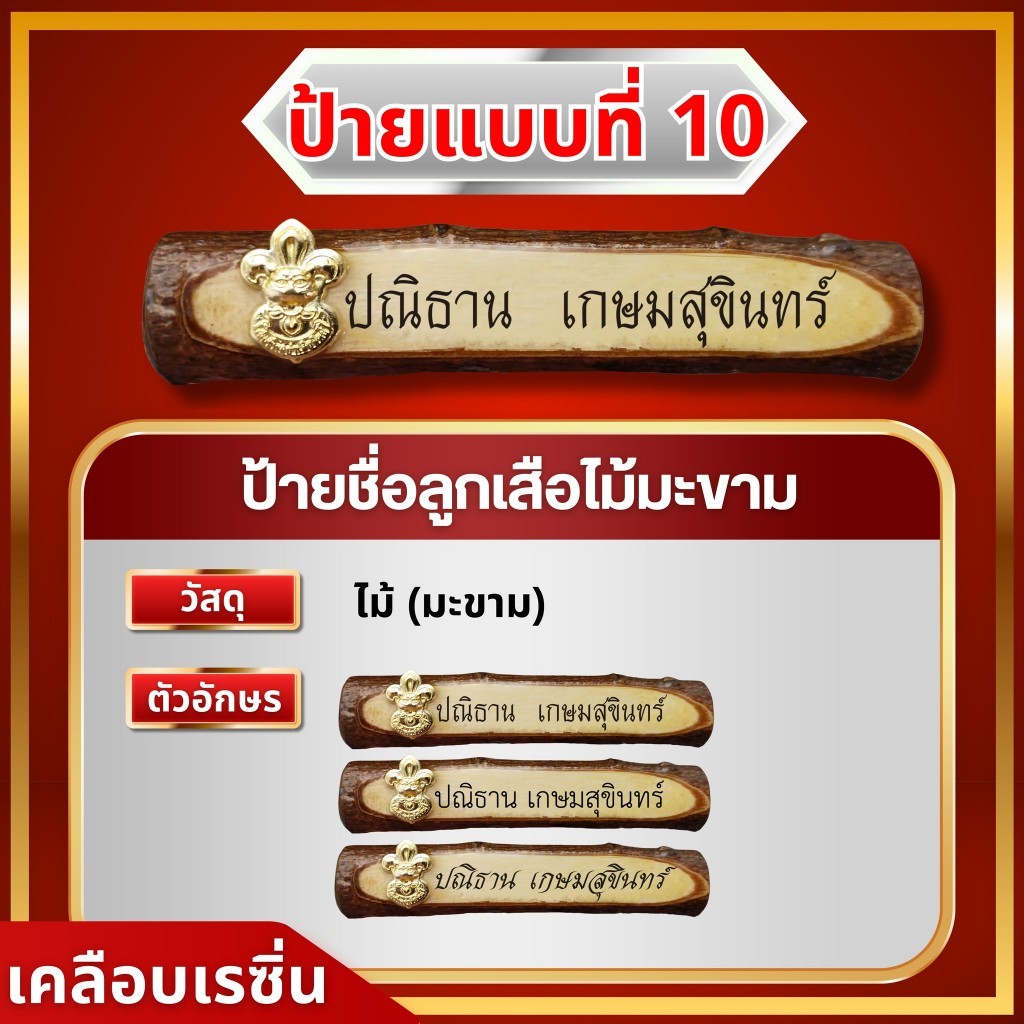 Thumbnail 9