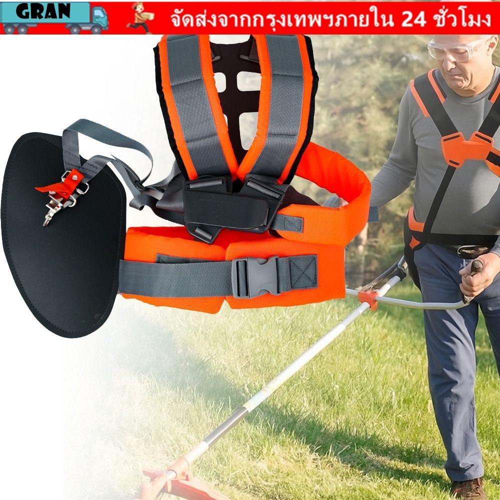 GRAN 1 ชิ้นเครื่องตัดหญ้าสายเข็มขัด, Comfort ปรับเครื่องตัดหญ้าสายรัด,ทนทานประหยัดแรงงาน Universal สายคล้องไหล่คู่สําหรับ Brushcutter Whipper Snipper Trimmers